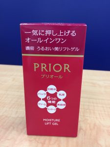 千葉で化粧品買取なら大吉あすみが丘ブランニューモール店へ!
