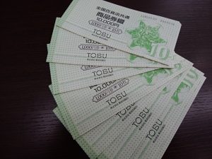 全国百貨店共通商品券の買取なら大吉和光店にお任せ下さい!