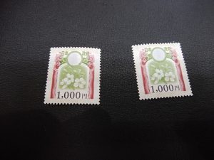 収入印紙の買取なら大吉和光店にお任せください!