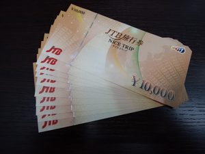 JTB旅行券の買取なら大吉和光店にお任せ下さい!