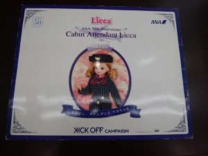 リカちゃん人形の買取なら大吉和光店にお任せ下さい!