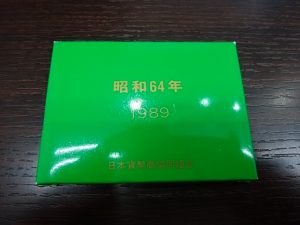 貨幣セットの買取なら大吉和光店にお任せ下さい!