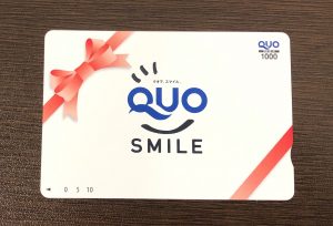 QUOカード,買い取り,港北区