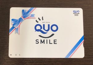 クオカード,買取,港北区