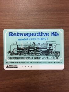 大津市で金券を売るなら、ぜひ大吉アルプラザ堅田店へ！