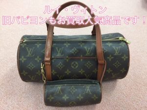 ルイ・ヴィトン,富田林,買取,ブランド