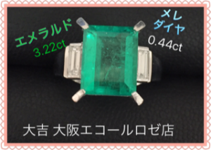 貴金属,富田林,買取