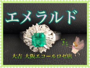 金,富田林,買取,貴金属