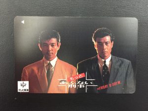 テレカもお買取りします！買取専門店大吉 長岡リバーサイド千秋店です！