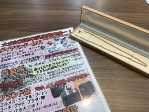 金ネックレス買取！姶良市・買取専門店大吉タイヨー西加治木店はネックレス1本から安心買取価格！常連様から厚い御支持受けております。