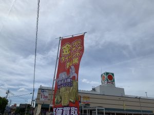 金ネックレス買取！姶良市・買取専門店大吉タイヨー西加治木店はネックレス1本から安心買取価格！常連様から厚い御支持受けております。