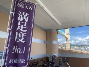 CD買取をアピールできる買取店、姶良市・買取専門店大吉タイヨー西加治木店！遠くは北海道からも郵送買取ご依頼を頂きました！