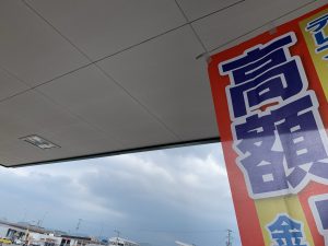森伊蔵を高く売りたいお客様ほど姶良市・買取専門店大吉タイヨー西加治木店をご選択されます。理由は簡単です。