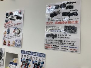Nikonのカメラ買取！断捨離・買替を徹底応援は姶良市・買取専門店大吉タイヨー西加治木店です！