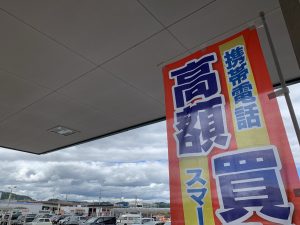 ロレックス買取です！（お客様選抜）姶良市・鹿児島市の相見積もりで第一位獲得！姶良市・買取専門店大吉タイヨー西加治木店！
