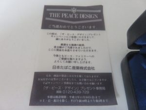 当選品のお買取なら日置市の買取専門店 大吉タイヨーグラード伊集院店！