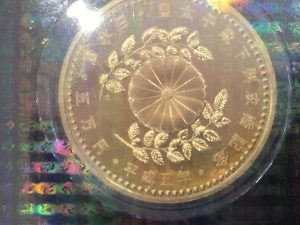 大吉国立店では皇太子殿下御成婚記念5万円金貨を高価買取いたしました!!