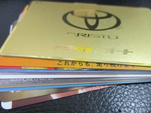 田無,テレカ,テレホンカード,買取