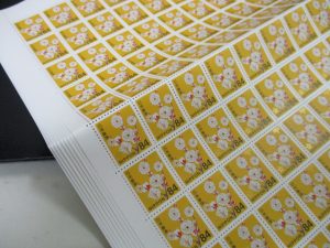 田無,切手,ハガキ,買取