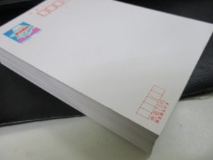田無,切手,ハガキ,買取