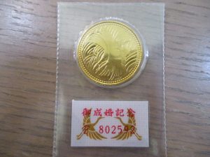 大吉 武蔵小金井店 御成婚五万円金貨の画像です。