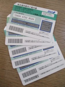 大吉 武蔵小金井店 ANA株主優待券の画像です。