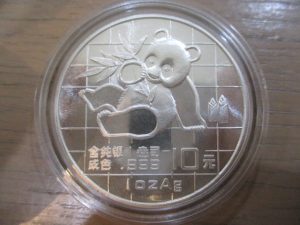 大吉 武蔵小金井店 中国古銭　パンダ銀貨の画像です。