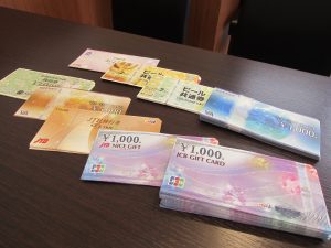 金券類、高価買取なら買取専門店大吉へ!(香川県)