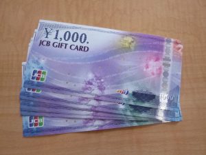 商品券 JCBギフトカードのお買取りを致しました。買取専門店大吉ゆめタウン中津店(大分)です。