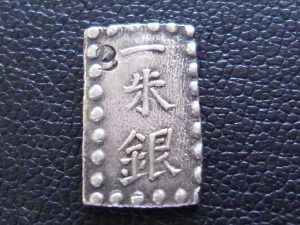 価値の分からない古銭お持ちください。買取専門店大吉大吉ゆめタウン中津店です。