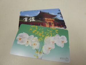  テレホンカードのお買取り継続中です。買取専門店大吉ゆめタウン中津店です。