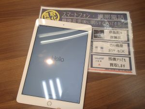 iPadを高価買取！姶良でタブレットを売るなら買取専門店大吉タイヨー西加治木店！