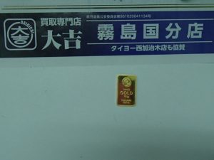 またまたインゴットのお買取！霧島市の買取専門店大吉霧島国分店です。
