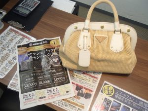PRADA(プラダ)のストロードクターズバッグをお買取り!姶良市の買取専門店大吉タイヨー西加治木店です!