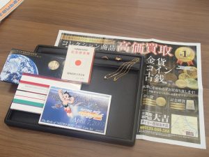 記念硬貨は両替だったらしてあげますよ？？大丈夫！姶良市の買取専門店大吉タイヨー西加治木店は両替だけでも喜んで行います！