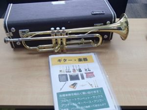 楽器買取もおまかせ！トランペットを売るなら霧島市の買取専門店大吉霧島国分店で決まり！