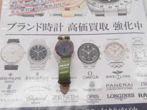ブルガリの腕時計 B.zero1 をお買取！電池切れでも霧島市の買取専門店大吉霧島国分店におまかせ！