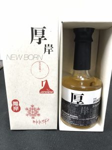 ウイスキー,買取,沖縄,胡屋