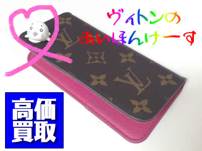 iphoneケース買取は大吉北区白梅町店