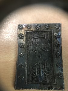 一分銀買取平井