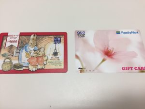 image - 2019-09-26T165219.092