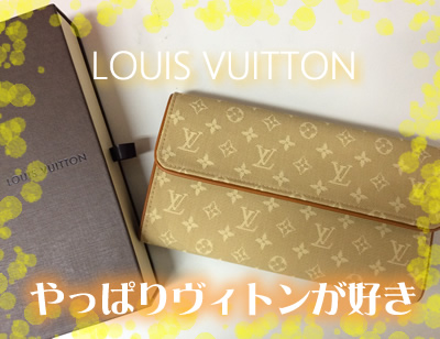 ブランド財布は大吉京都西院店!