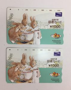 0E249C4B-F3B5-4E74-B884-D91CAC34F8E4