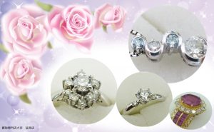 買取 延岡 ダイヤ