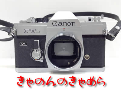 カメラ買取は大吉京都長岡京店