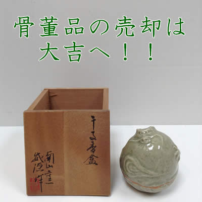 買取,北区,白梅町,骨董品