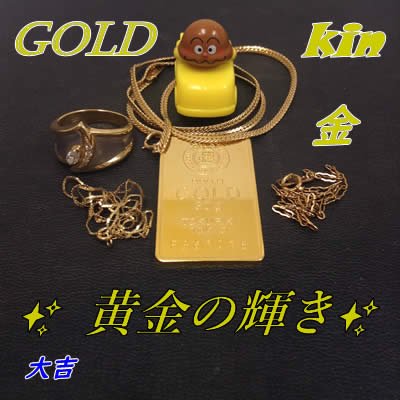 買取,北区,白梅町,金