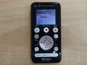 ボイスレコーダーをお買取り！大吉ゆめタウン八代店