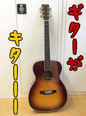 ギター買取は大吉京都長岡京店