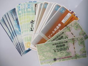 金券 買取 松山市